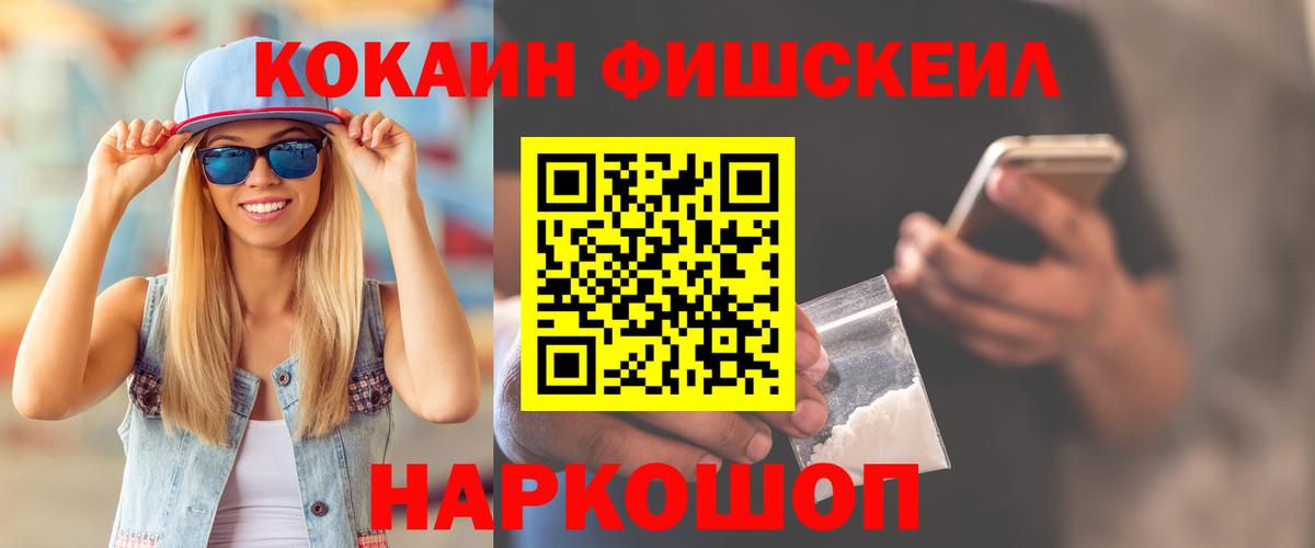 Cocaine Боливия Уварово