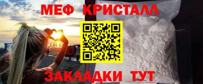 дживик Партизанск