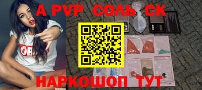 дживик Партизанск