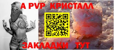 дживик Партизанск