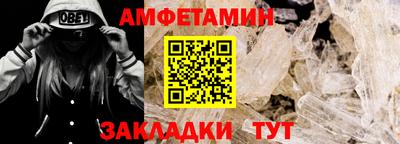 дживик Партизанск