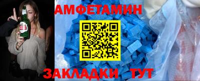 дживик Партизанск