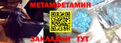 дживик Партизанск