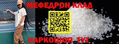 дживик Партизанск