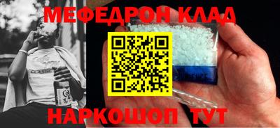 дживик Партизанск
