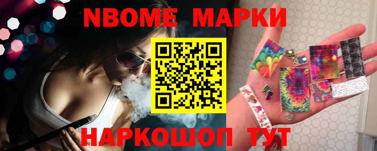 ЛСД экстази ecstasy Уварово