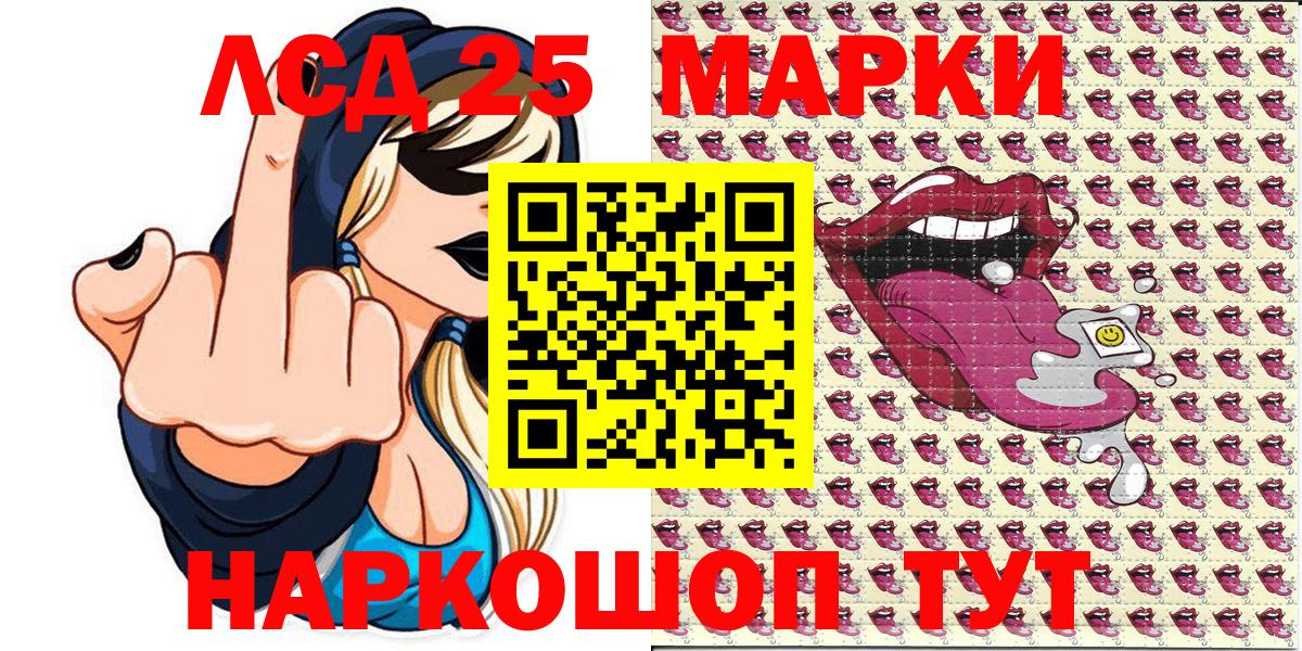 Уварово  Марки N-bome  Вход с VPN  Марки N-bome 1,5мг 