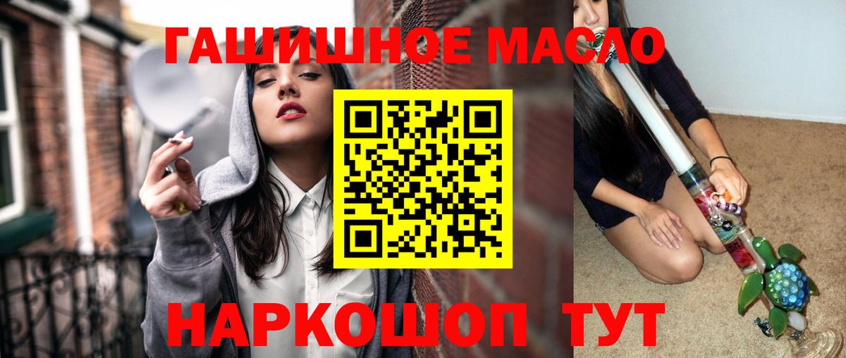 Дистиллят ТГК концентрат  Вход с VPN  Уварово 
