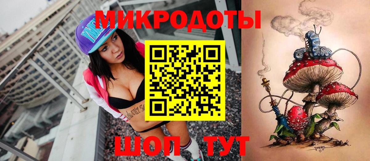 купить наркотик  Вход с VPN  Уварово  Псилоцибиновые грибы мицелий 