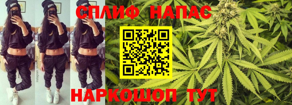 МАРИХУАНА ГИДРОПОН Уварово